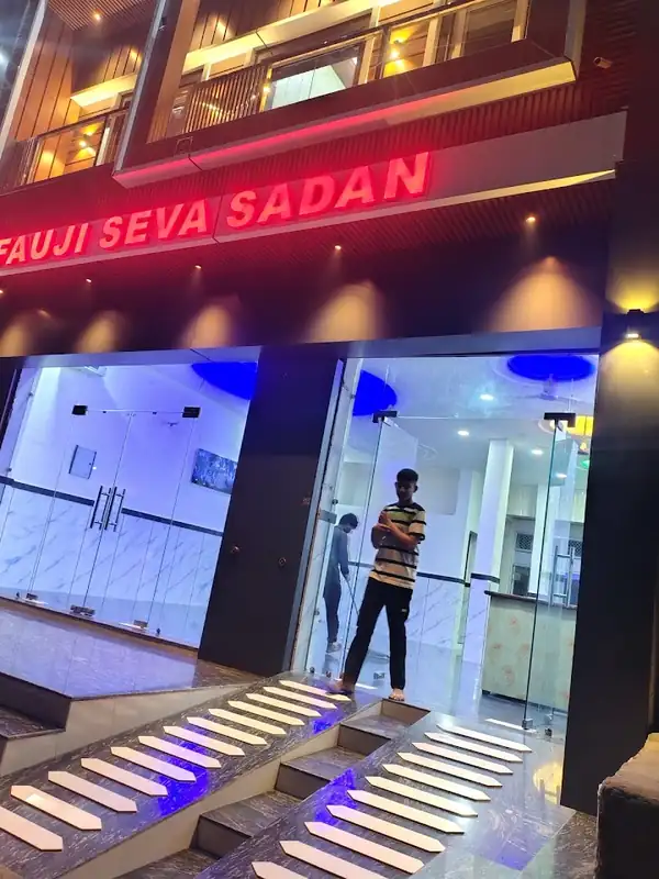 Fauji Seva Sadan, photo 2