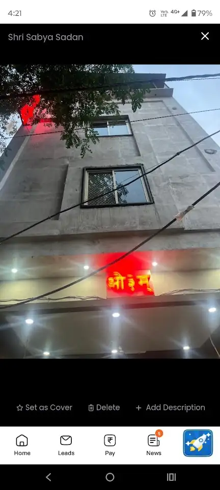 Hotel in Barsana (opposite Kirti Mandir)