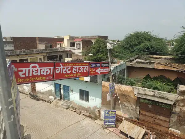 Radhika Guest House, photo 2