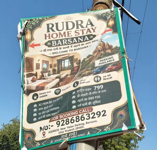 Rudra Home Stay, photo 2