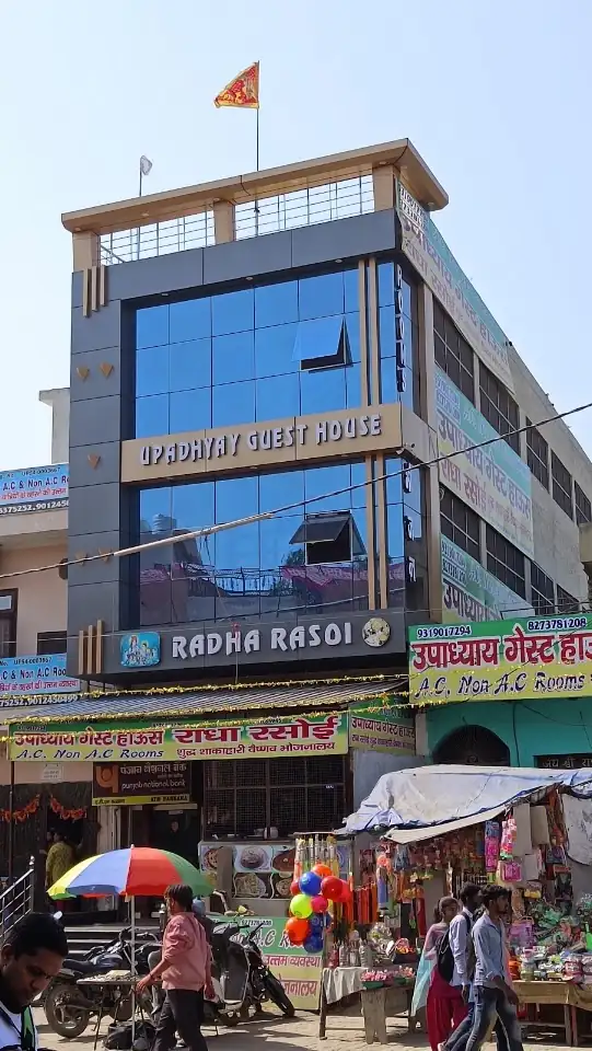 Upadhyay Guest House and Radha Rasoi